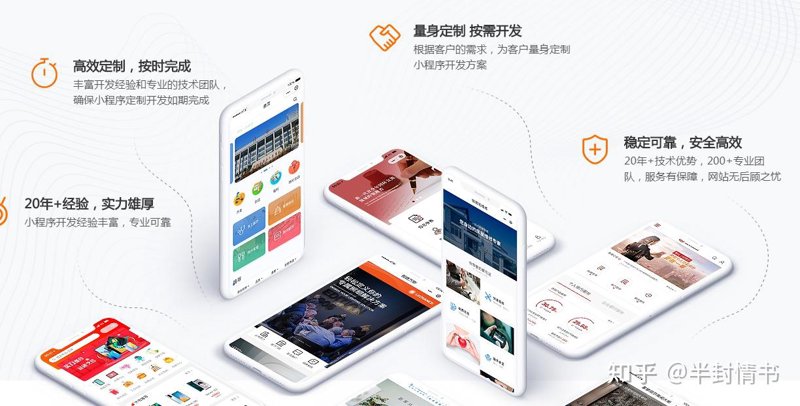 齐齐哈尔软件开发业在新时代的蝶变