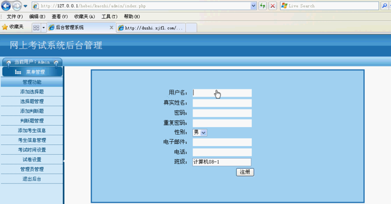 齐齐哈尔网站建设：数字时代的桥梁