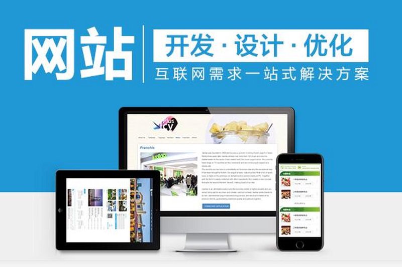 小程序制作趋势与行业应用探索