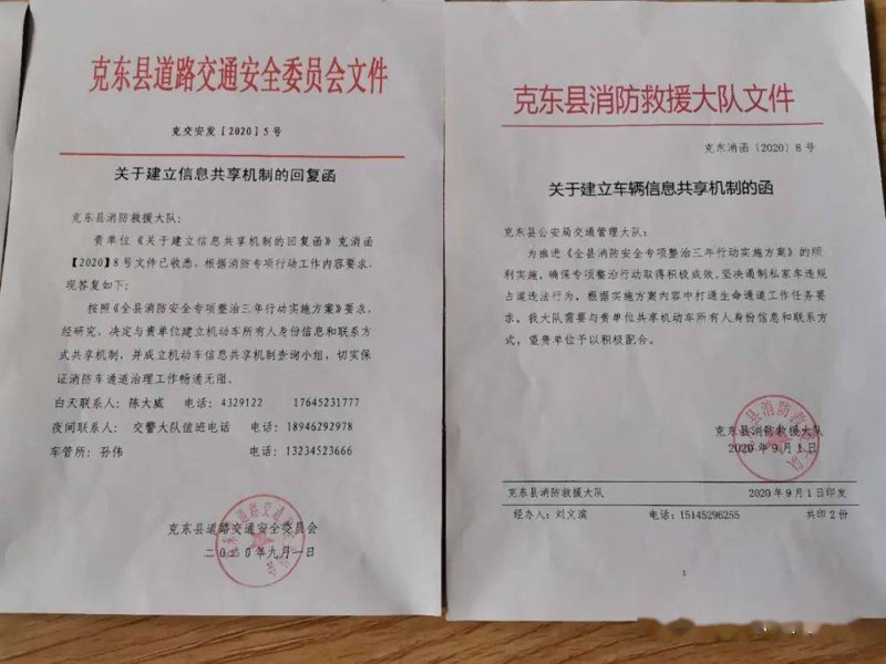 齐齐哈尔软件开发：创新引领数字时代潮流